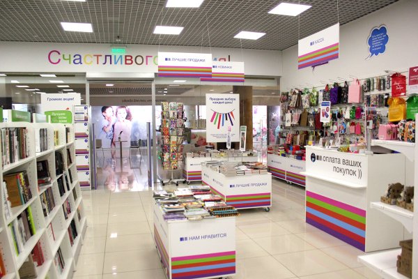 Кракен официальный сайт онион