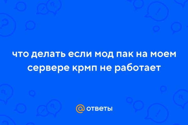 Маркетплейс кракен kraken
