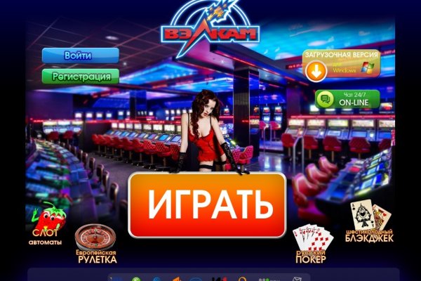 Как войти в даркнет