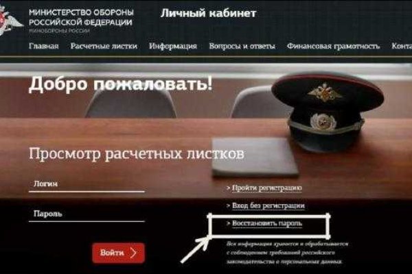 Кракен площадка что это