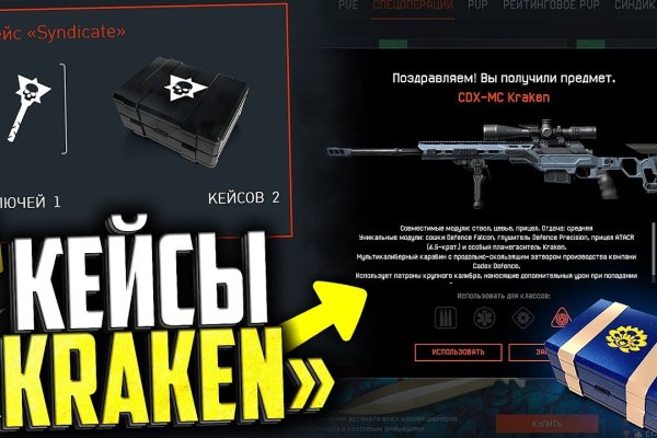 Кракен даркнет маркетплейс