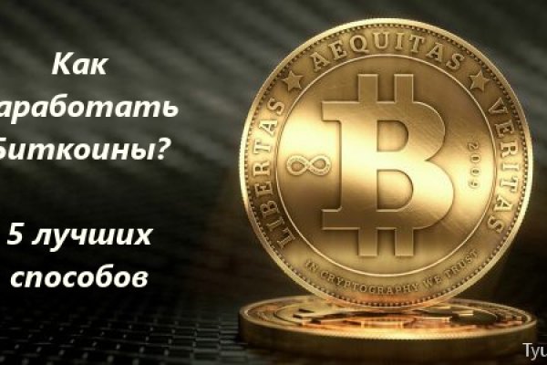 Кракен зеркало рабочее на сегодня