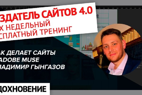 Как зайти на кракен с телефона андроид