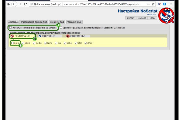 Как найти kraken