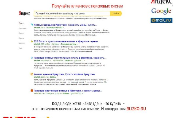 Как зайти на площадку кракен