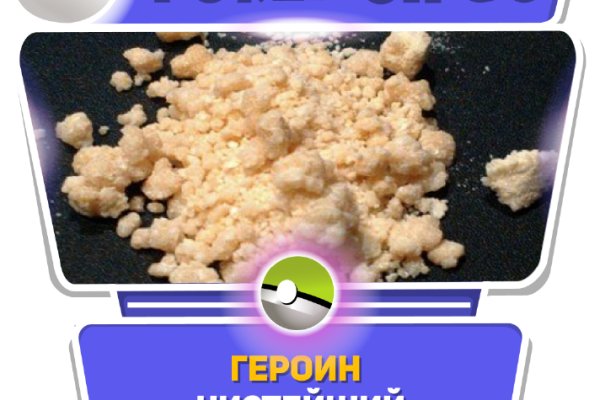 Darknet магазин