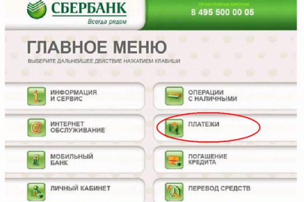 Как зайти на кракен с компа