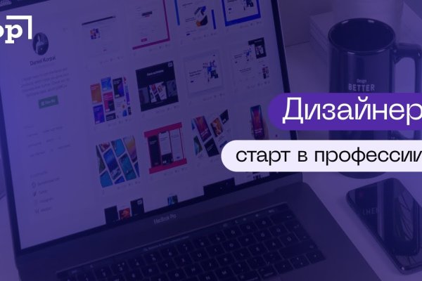 Кракен что продается