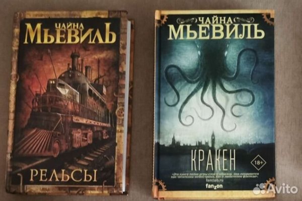 Кракен даркнет стор