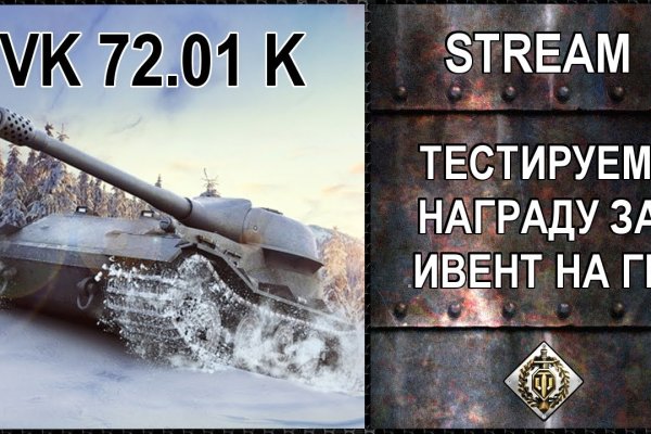 Наркосайт кракен