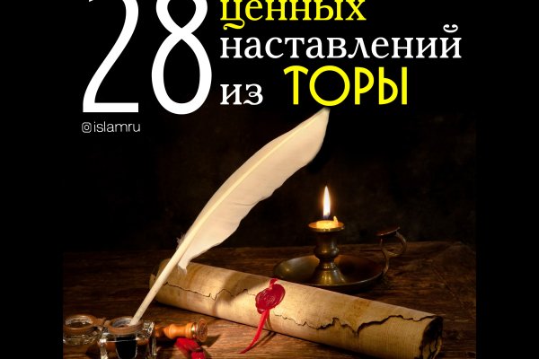 Кракен торговая kr2web in