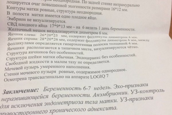 Вход в кракен чтобы купить меф