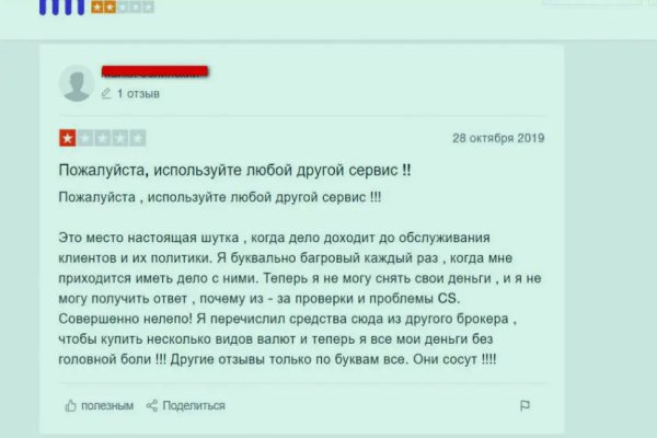 Ссылка на кракена для тора