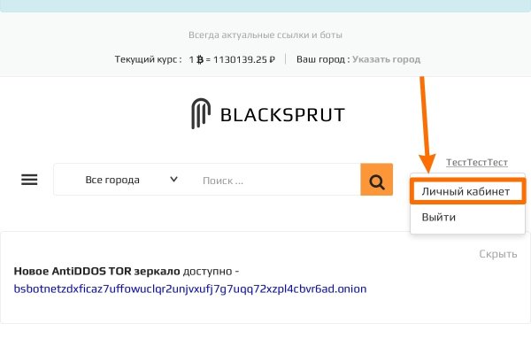 Кракен лучший маркетплейс