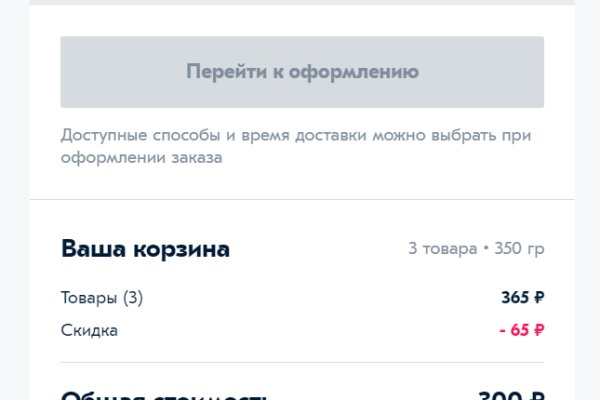 Кракен новая гидра