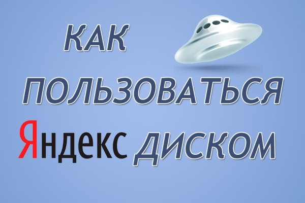 Kra45.at Вход на сайт главная страница