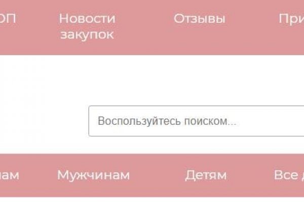 Онлайн магазин наркотиков