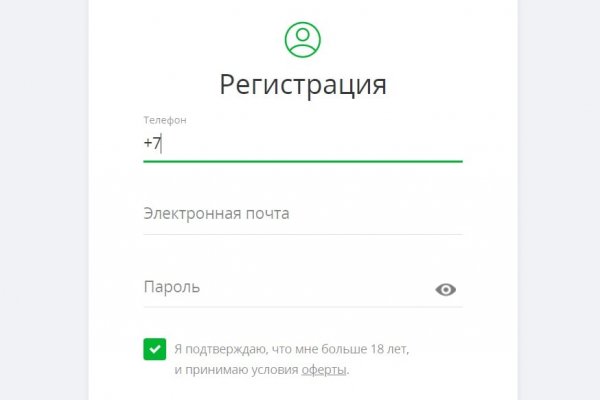 Ссылка на кракен
