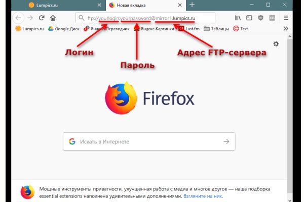 Кракен ссылка 2web