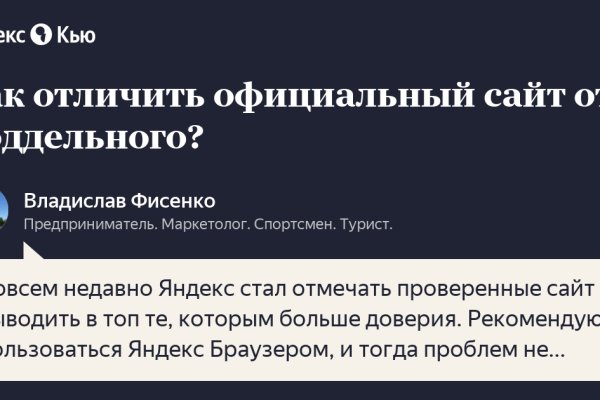 Kraken darknet зеркала