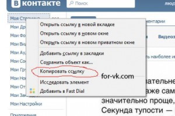 Кракен маркетплейс в тг