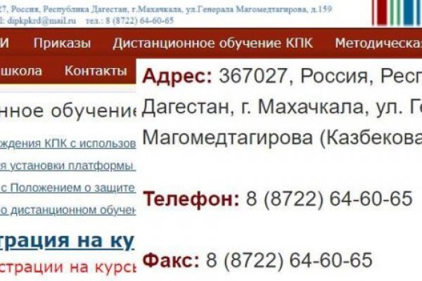Доступ к kraken через vpn