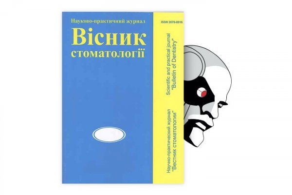 Кракен актуальная ссылка