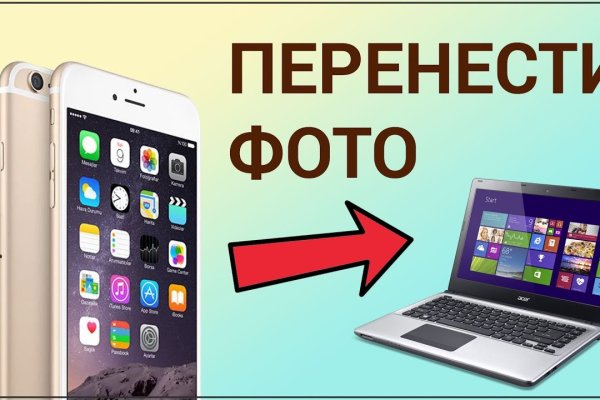 Kraken ссылка тг