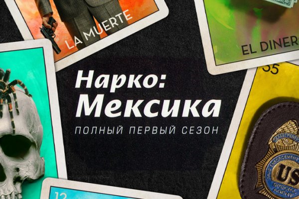 Как войти на сайт кракен