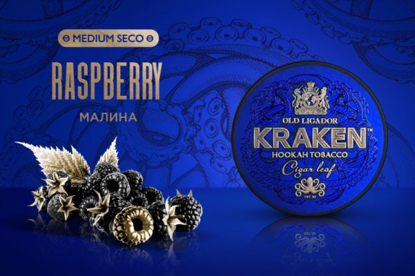 Кракен нарко маркетплейс