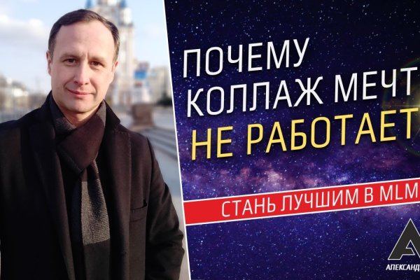 Кракен официальная ссылка зеркало