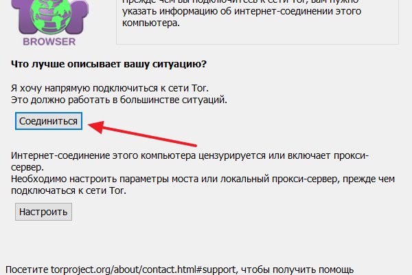 Kra38.cc Вход на сайт главная страница