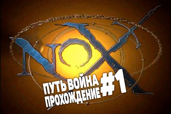 Кракен сайт даркнет