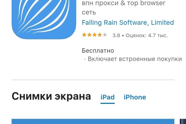 Кракен маркет только через тор