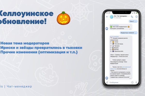 Оригинальные ссылки кракена