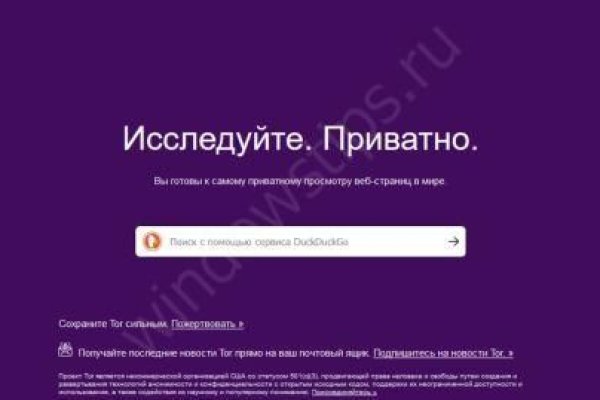Кракен нарка шоп