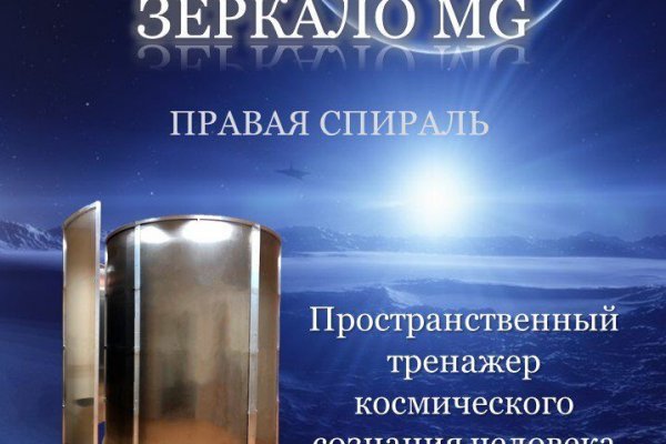 Ссылка на kraken at
