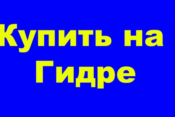 Кракен дарк оригинал ссылка