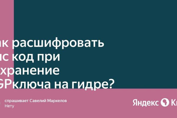 Кракен мефедрон