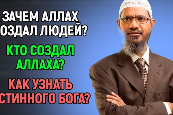 Kraken адрес
