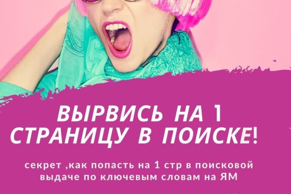 Кракен рабочее на сегодня сайт