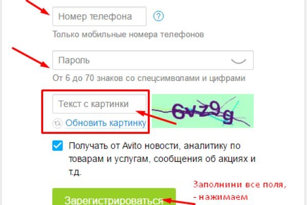 Сайт kraken в tor