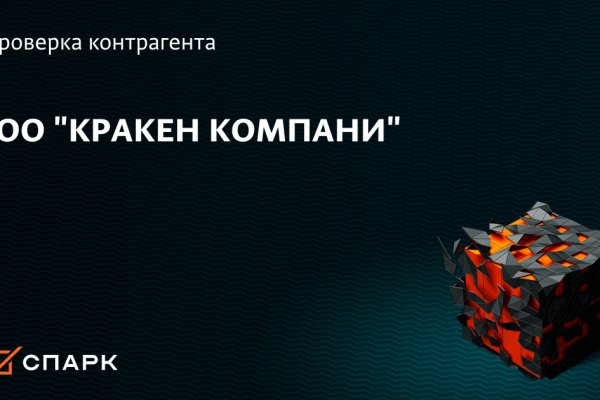 Гидра в даркнете