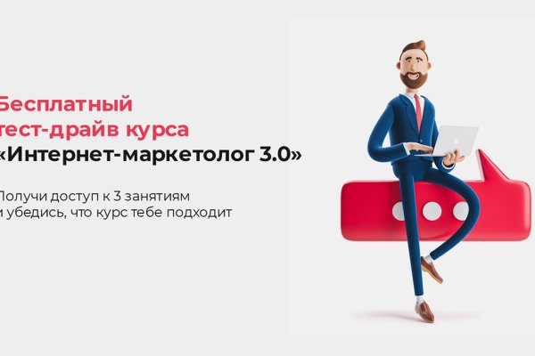 Даркмаркет кракен
