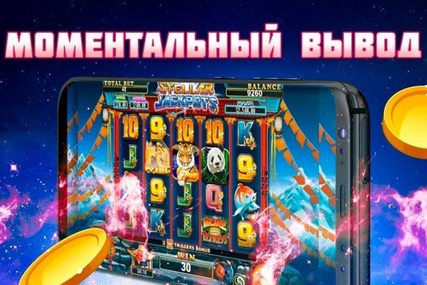 Кракен нов