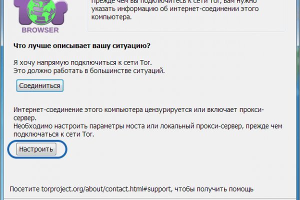 Вместо гидры