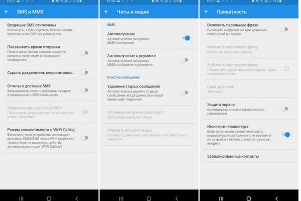 Darknet ссылки