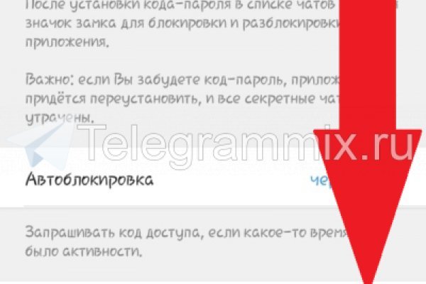 Кракен даркнет скачать