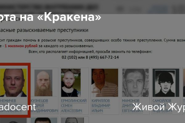 Зеркало кракен дарк