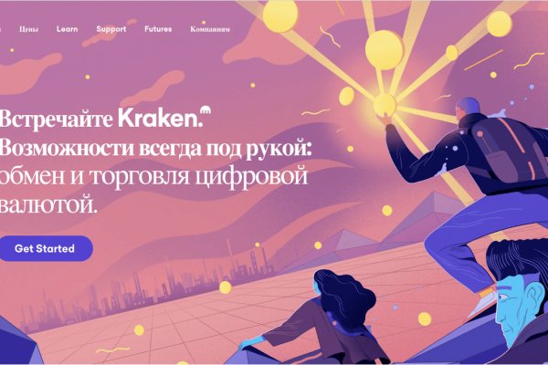 Kraken 2krn at